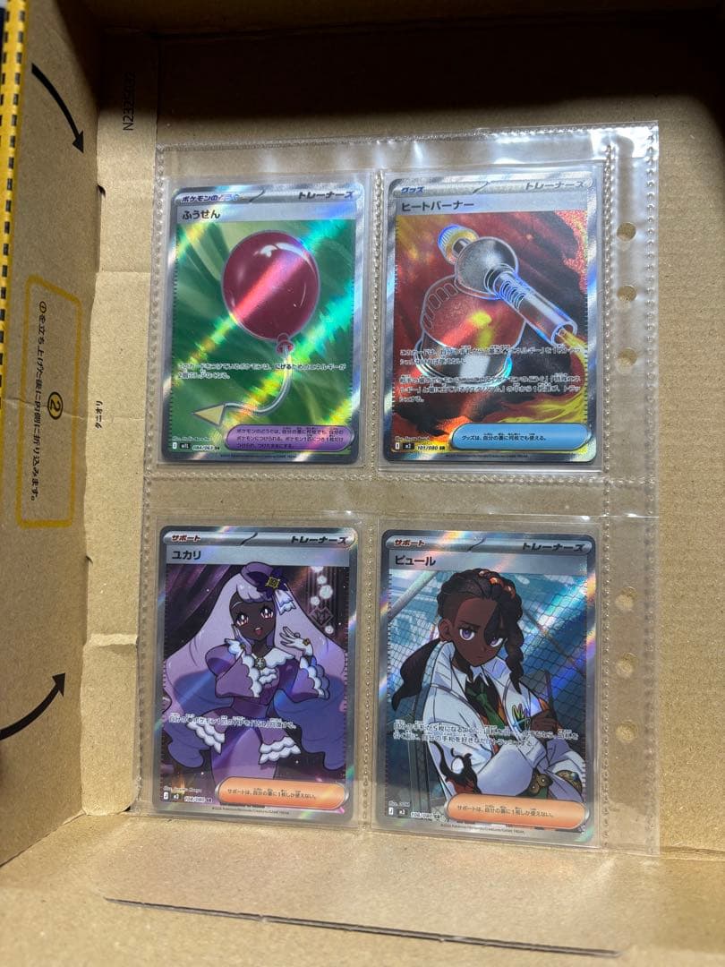 し*˚様 ポケモンカードゲーム　SR22枚　RR30枚 AR20枚まとめ