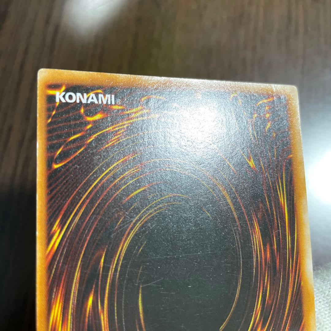 遊戯王 トライホーンドラゴン 初期 ウルトラレア