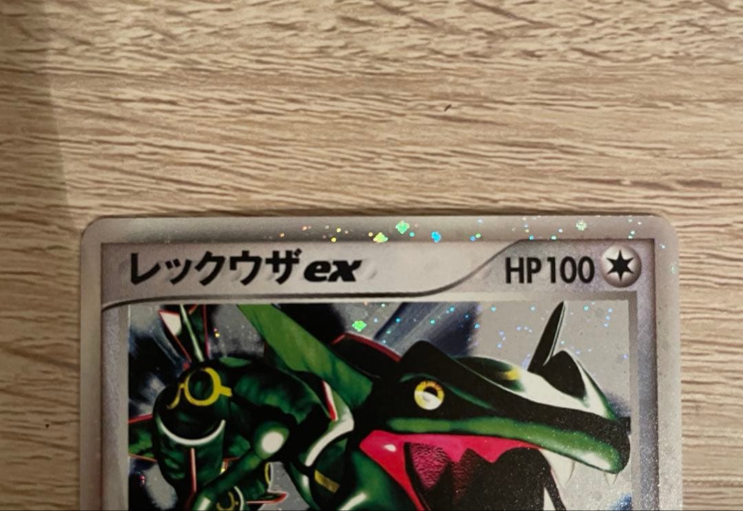 レックウザex ギフトボックス エメラルドver. 018/019