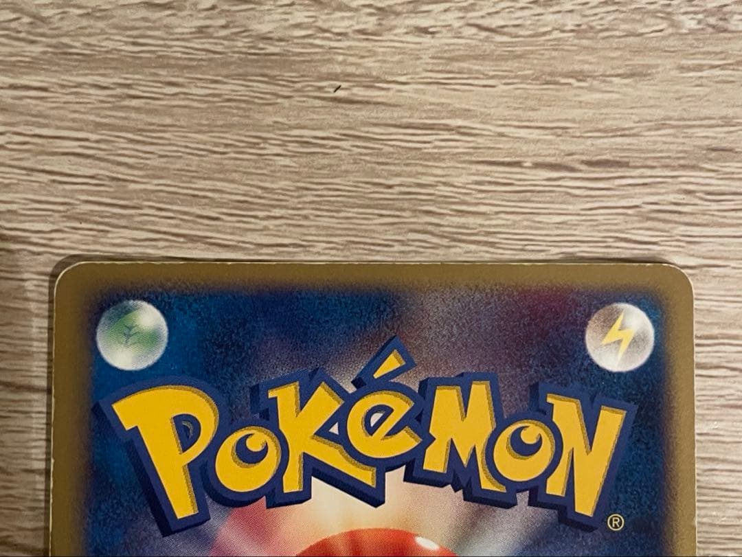 レックウザex ギフトボックス エメラルドver. 018/019