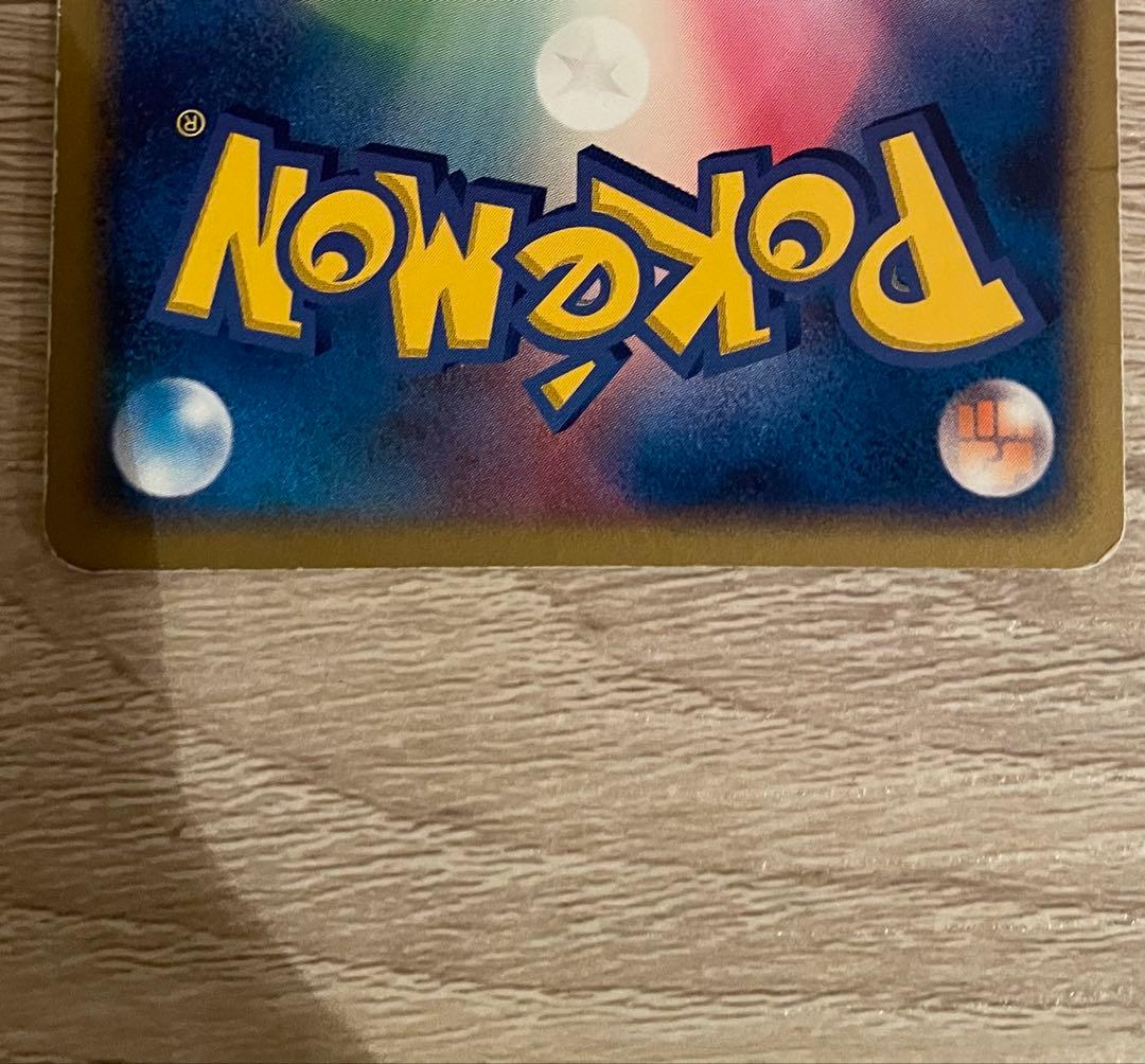 レックウザex ギフトボックス エメラルドver. 018/019