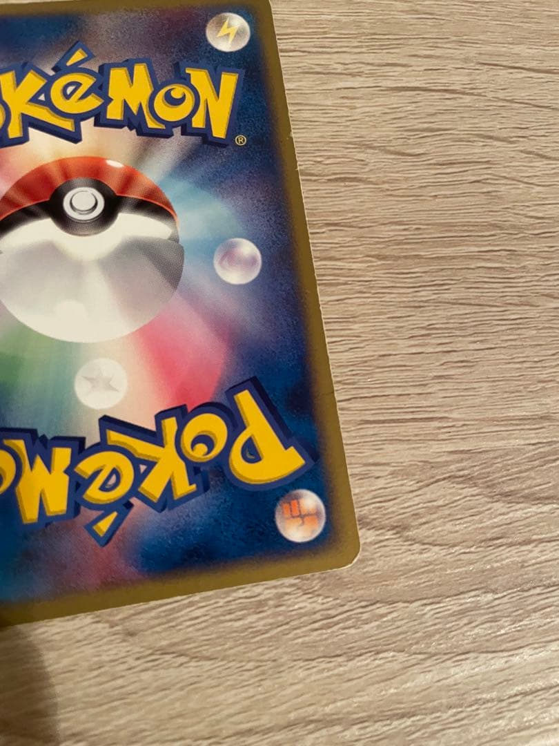 レックウザex ギフトボックス エメラルドver. 018/019