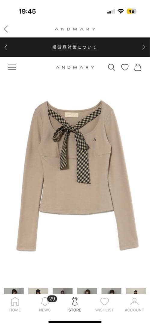 トップス andmary Ami ribbon check tops