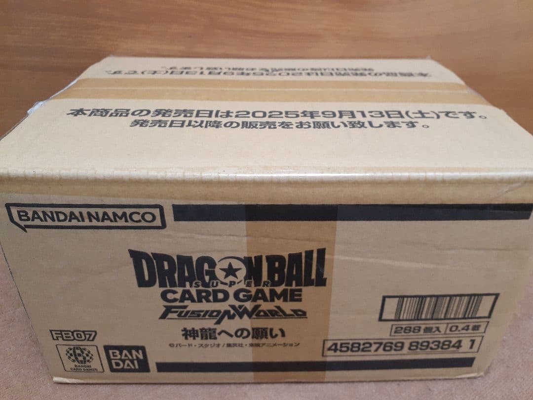 ドラゴンボール　フュージョンワールド　神龍への願い　1カートン　未開封