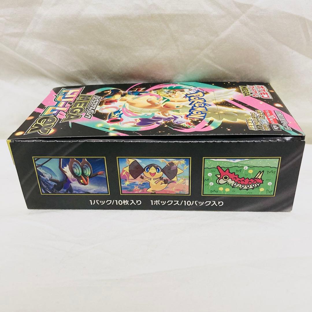 ポケモンカード メガドリーム シュリンクなし 1BOX ペリペリあり