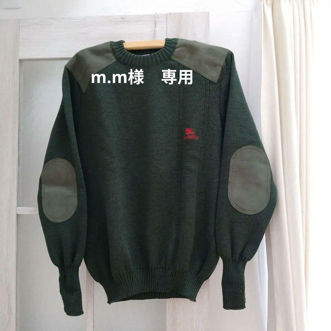 【未使用品】ダークグリーン エルボーパッチ セーター　BURBERRY