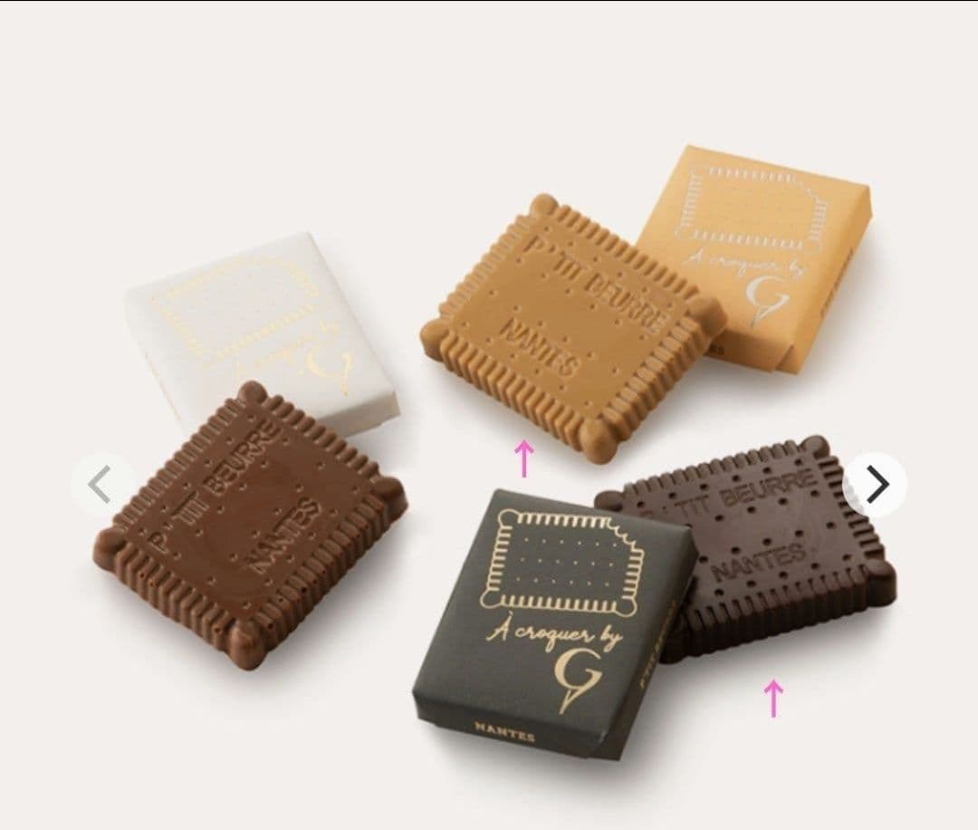 【蟹味噌様お纏め】ヴァンサン ゲルレ プティ ブール　計10枚