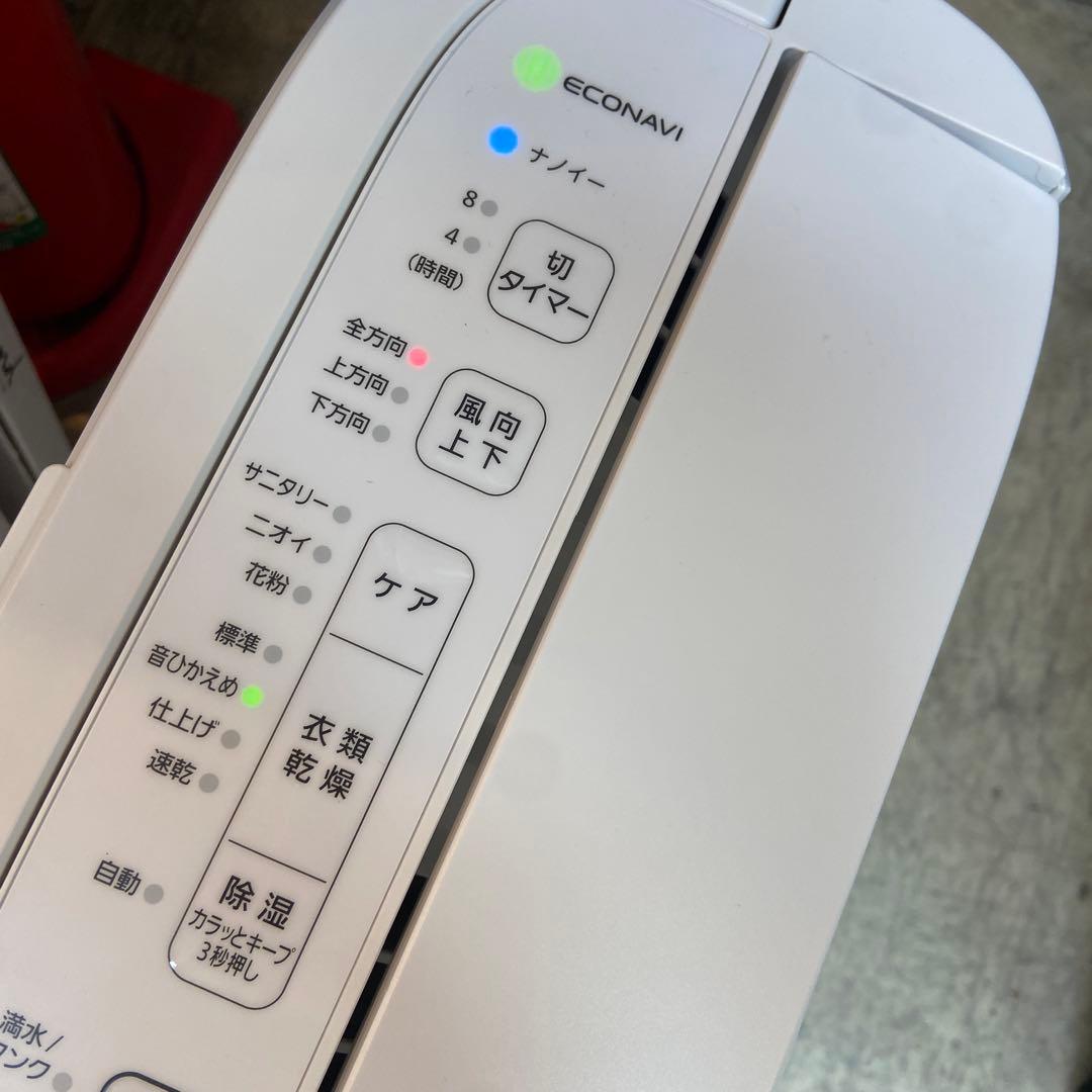 美品⭐️Panasonic パナソニック　除湿衣類乾燥機　2021年製