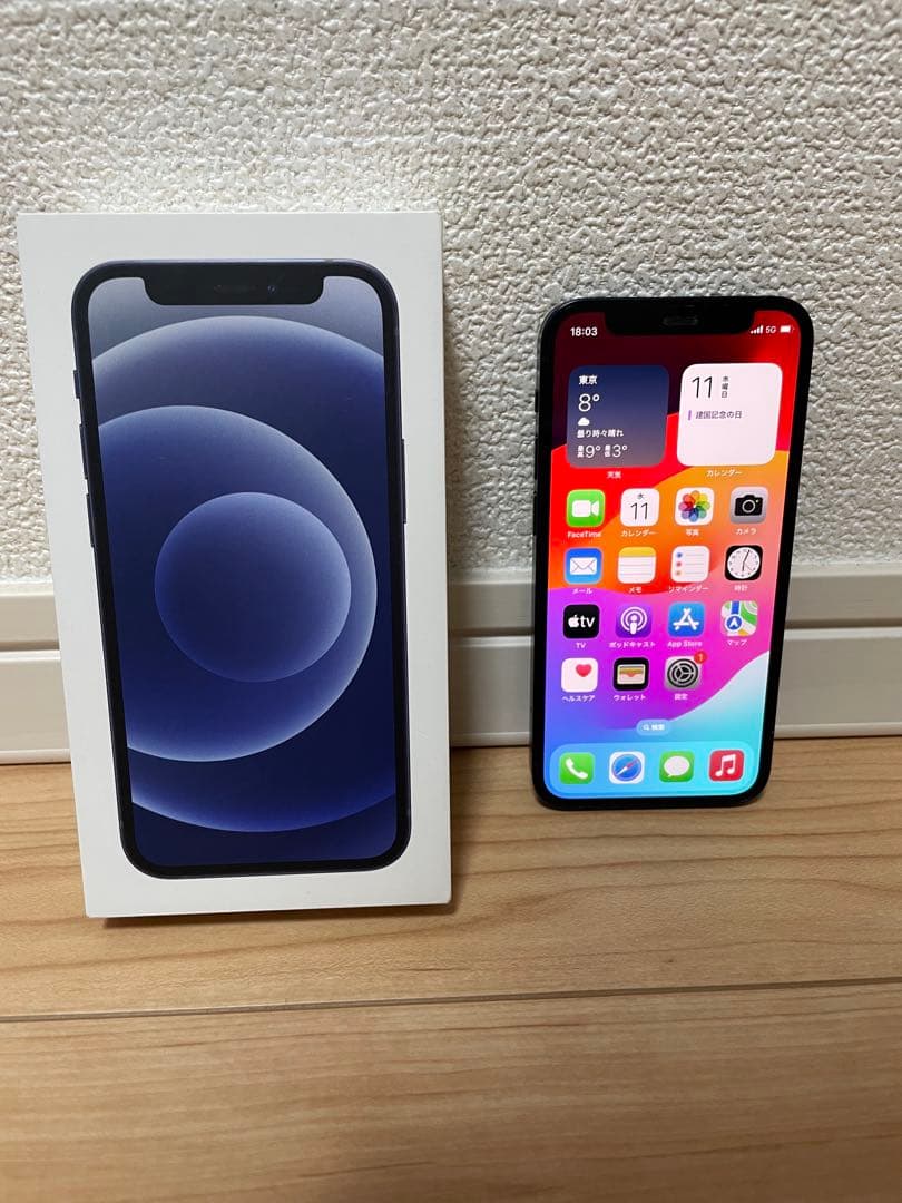 美品　iPhone12 mini 箱付き