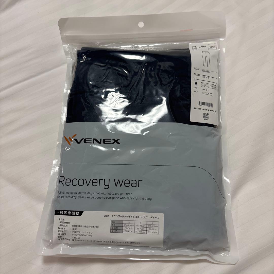 新品未使用定価18700円！VENEX Recovery wear Mサイズ
