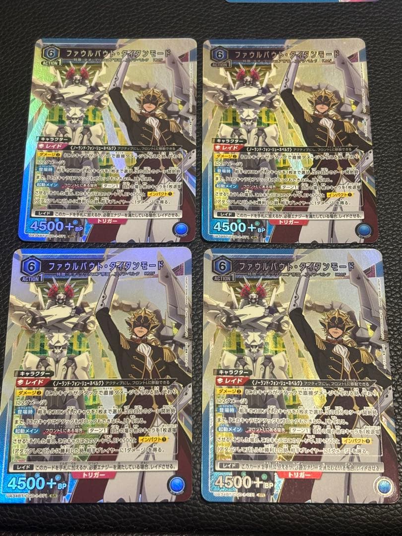 ユニオンアリーナ ファウルバウト デッキ