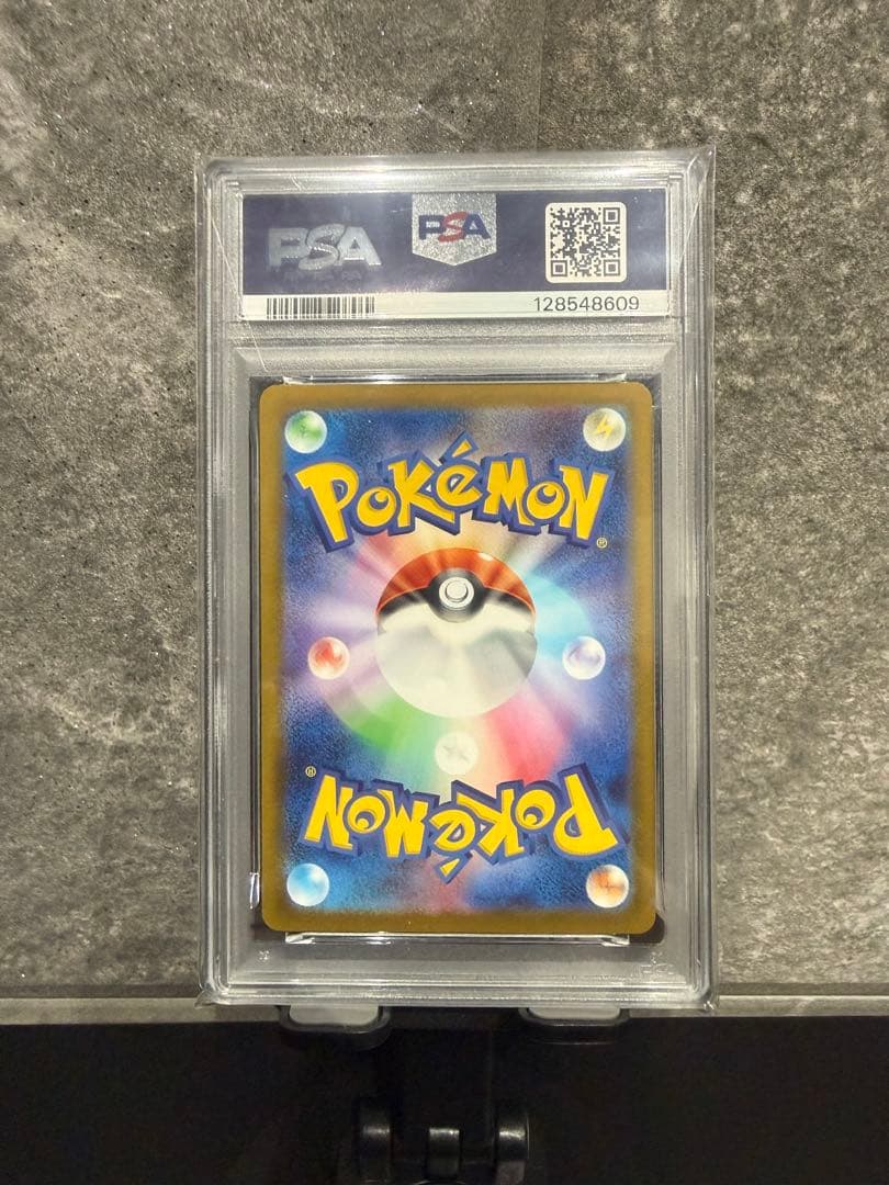 ポケモンカード　PSA10 10枚まとめ売り　横浜ピカチュウ　ピカチュウ　ナガバ