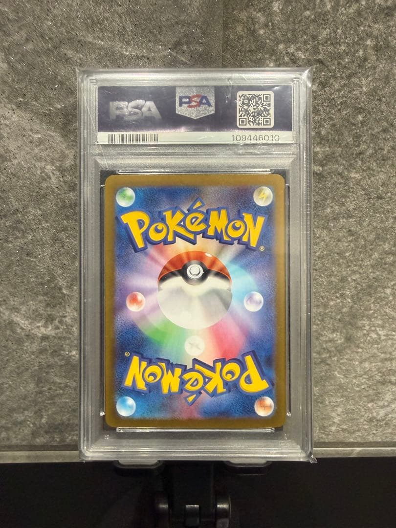 ポケモンカード　PSA10 10枚まとめ売り　横浜ピカチュウ　ピカチュウ　ナガバ