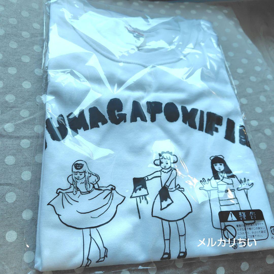 オウマガトキ FILM　未開封Tシャツ　OMG レア　心霊系YOUTUBER