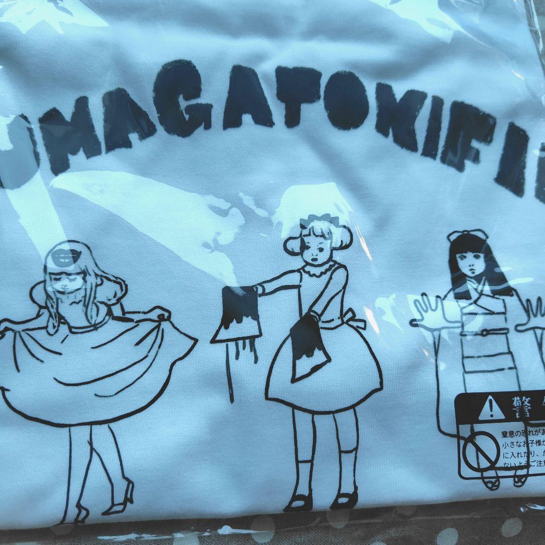 オウマガトキ FILM　未開封Tシャツ　OMG レア　心霊系YOUTUBER