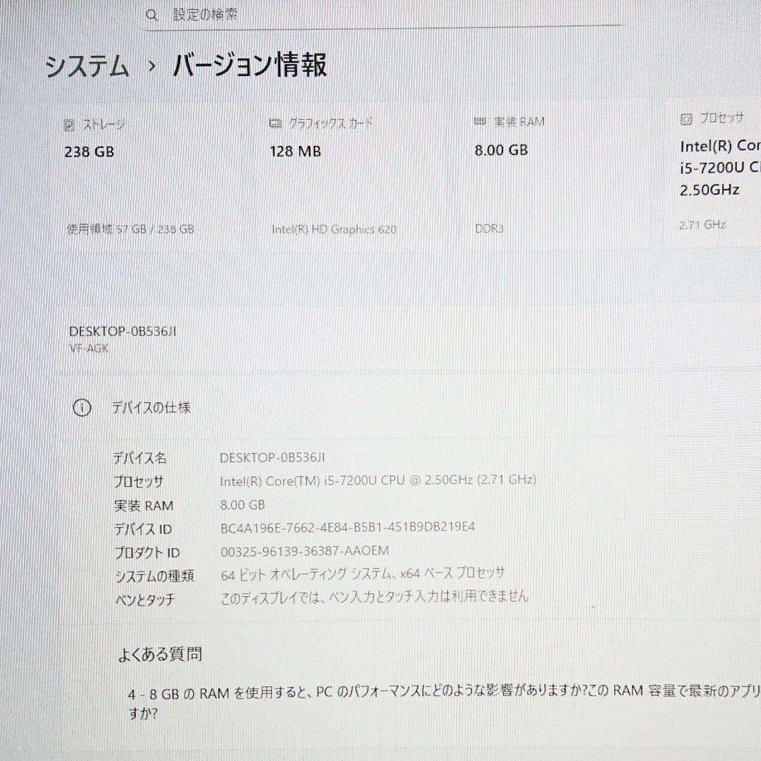 Diginnos Critea VF-AGK ノートパソコン 17.3インチ液晶