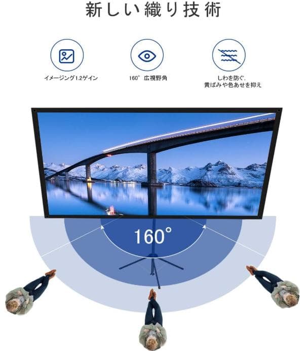 90インチ 4K プロジェクタースクリーン 自立式＆壁面取付式＆天井吊り下げ式