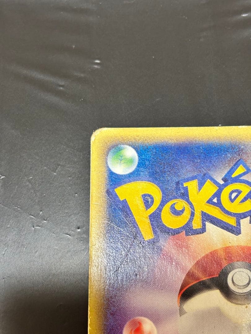 （即購入可）ミュウツー ★ 第1弾基本拡張パック 118/128