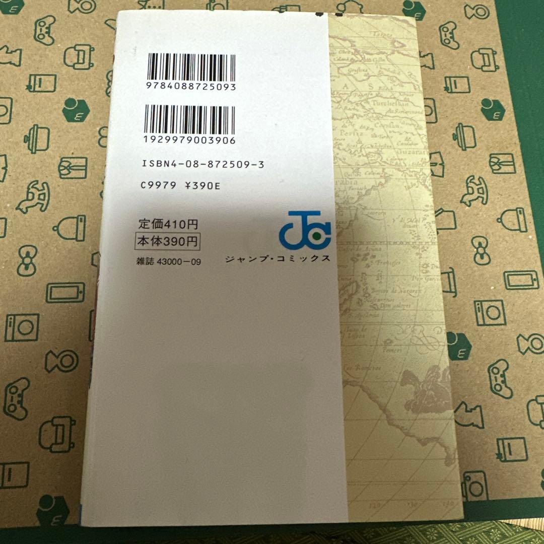 リ*ン様 【難あり】ONE PIECE １巻 初版本