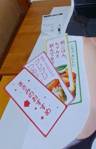 長澤まさみ等身大パネル「クノールカップスープ」未使用品