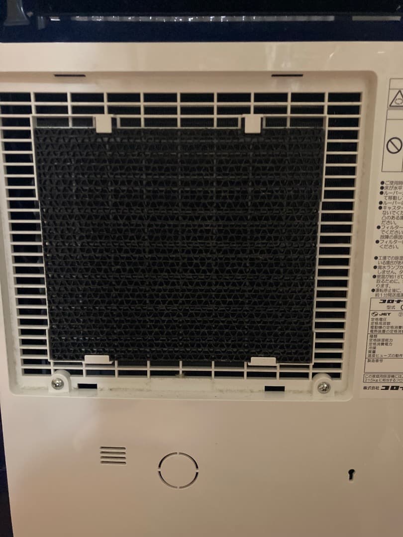 【送料購入者負担】衣類乾燥除湿機　COROMA CD-H1016