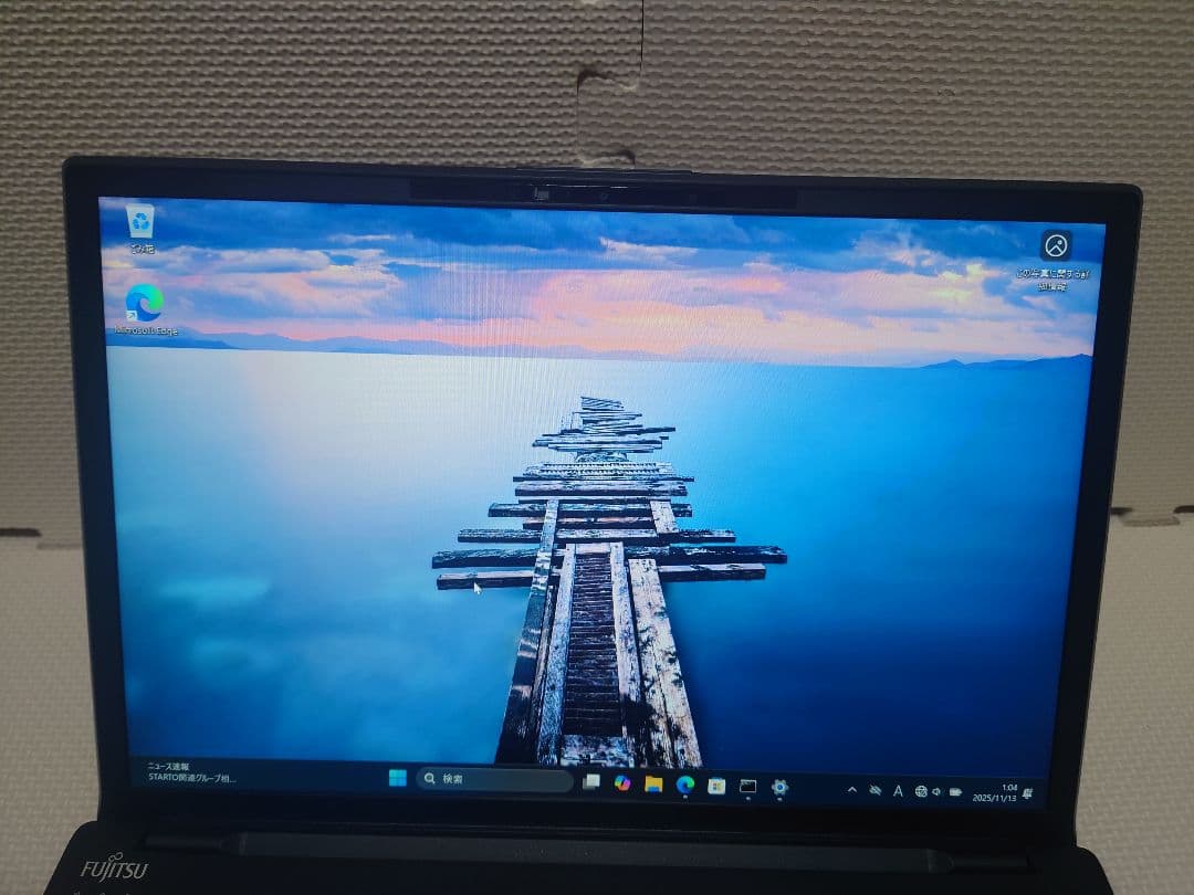 富士通Lifebook U9313/N i5-1345U最新770g超軽量PC①