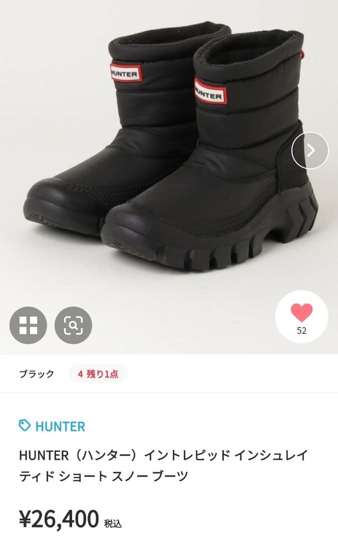 HUNTER インシュレイテッドショートスノーブーツ UK9/US10/EU43
