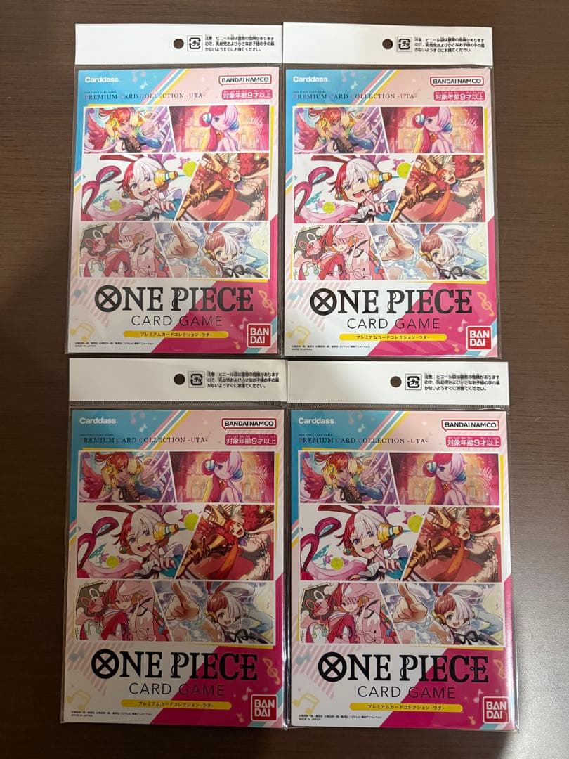 【全て新品未開封】プレミアムカードコレクション10点まとめ売り