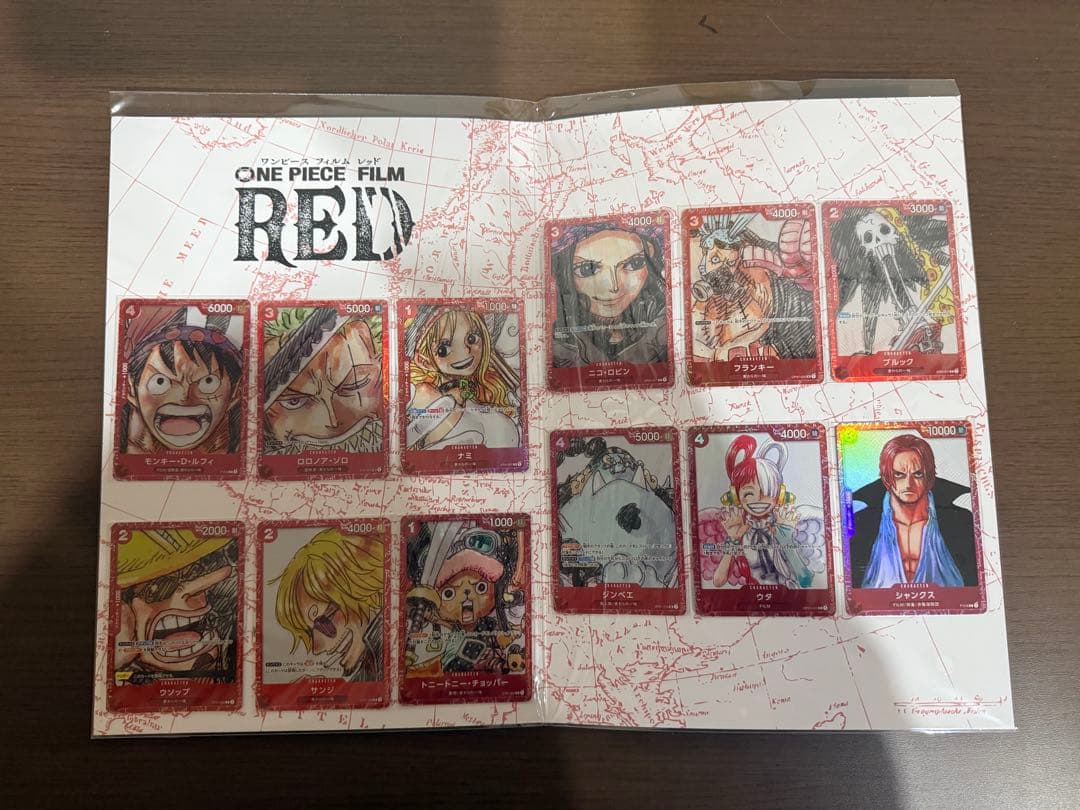 【全て新品未開封】プレミアムカードコレクション10点まとめ売り