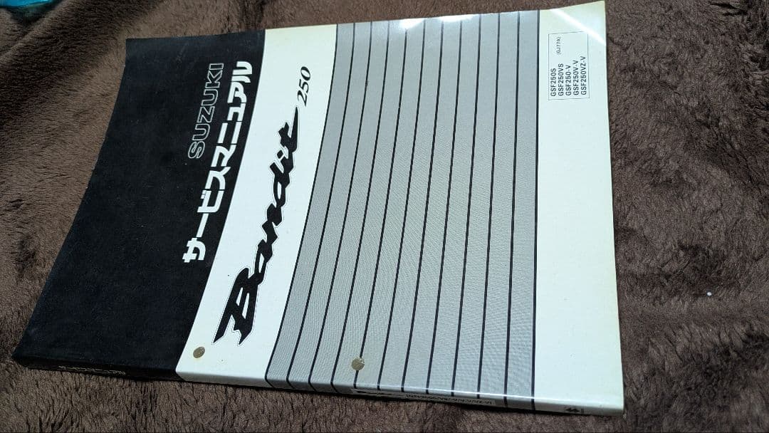 GJ77Aバンディット250 サービスマニュアル パーツリスト