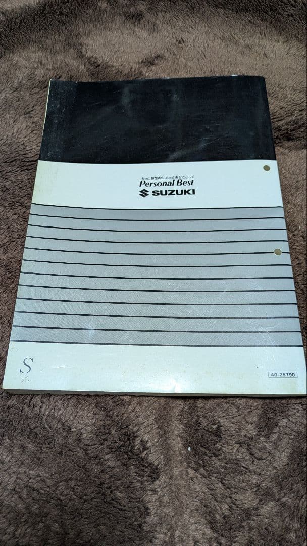 GJ77Aバンディット250 サービスマニュアル パーツリスト