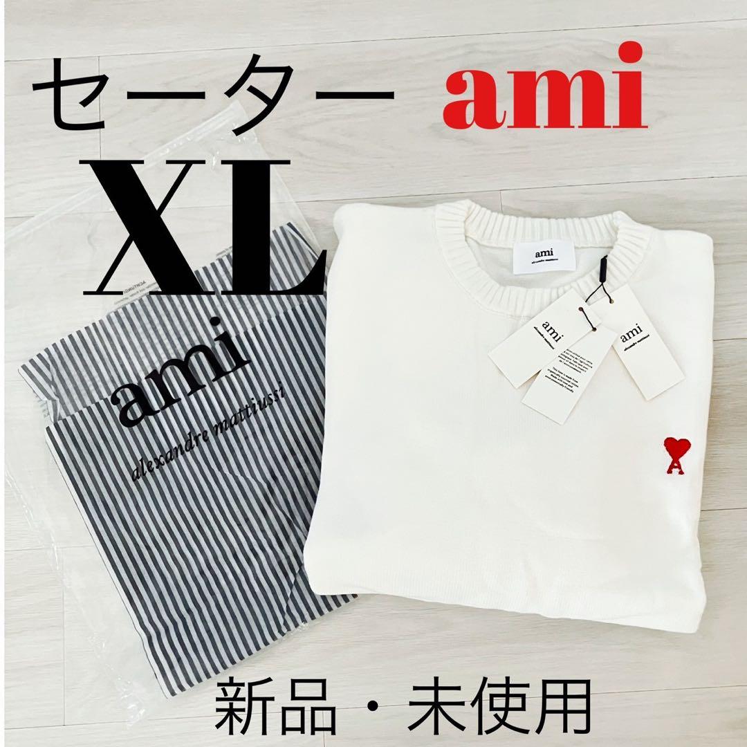 【AmiParis　クルーネックセーター 白 XL】