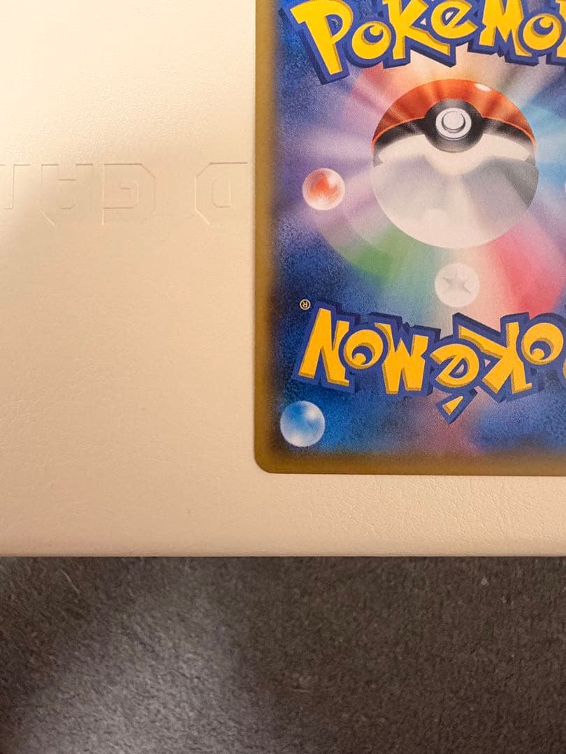 サトシのピカチュウ PROMO SM-Pプロモカード 071/SM-P