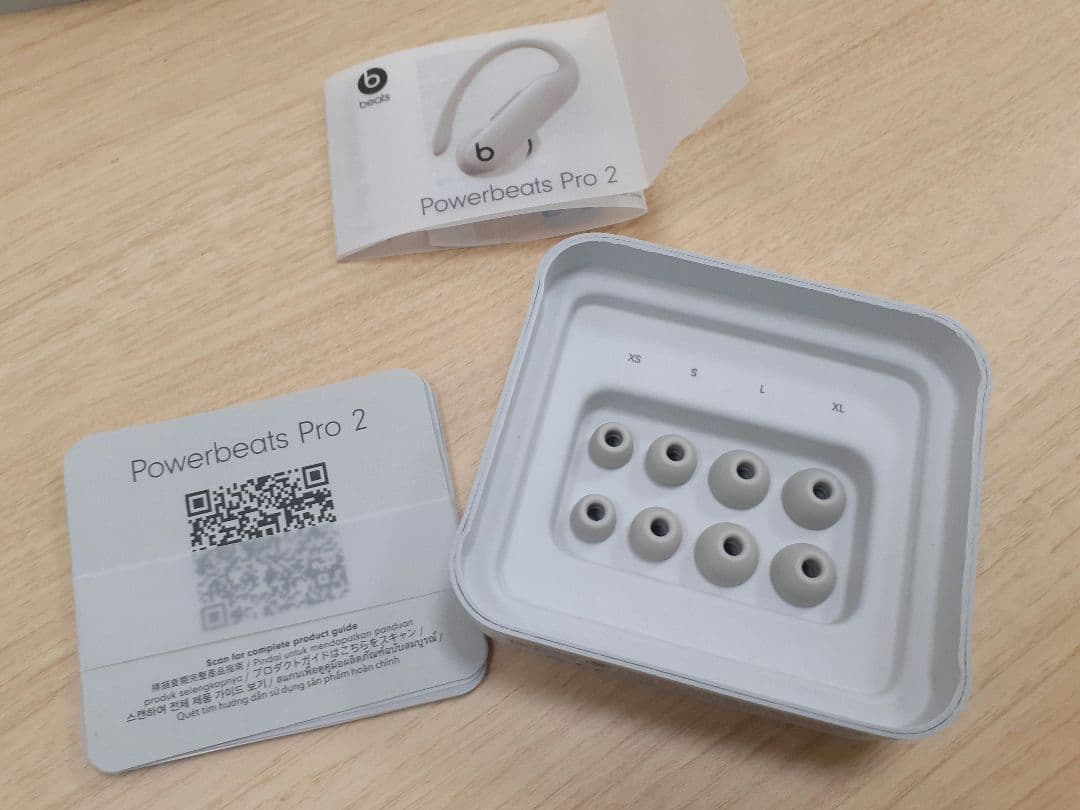 Powerbeats Pro 2 クイックサンド　充電ケース付き　新品未使用