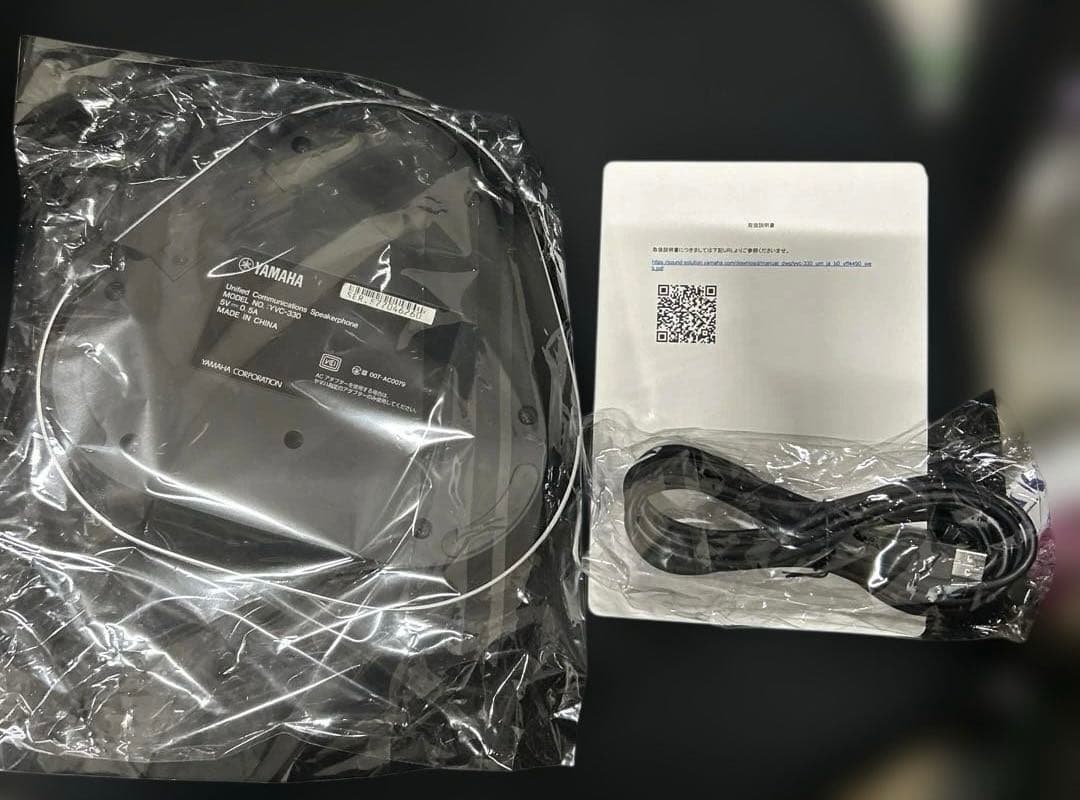 ヤマハ YAMAHA ユニファイドコミュニケーションマイクスピーカーシステム