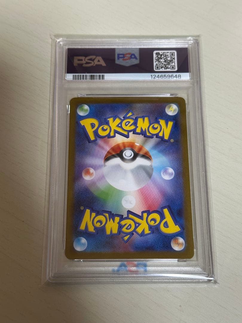 【PSA10】 ゼクロムex SAR sv11B 169/086 ブラックボルト