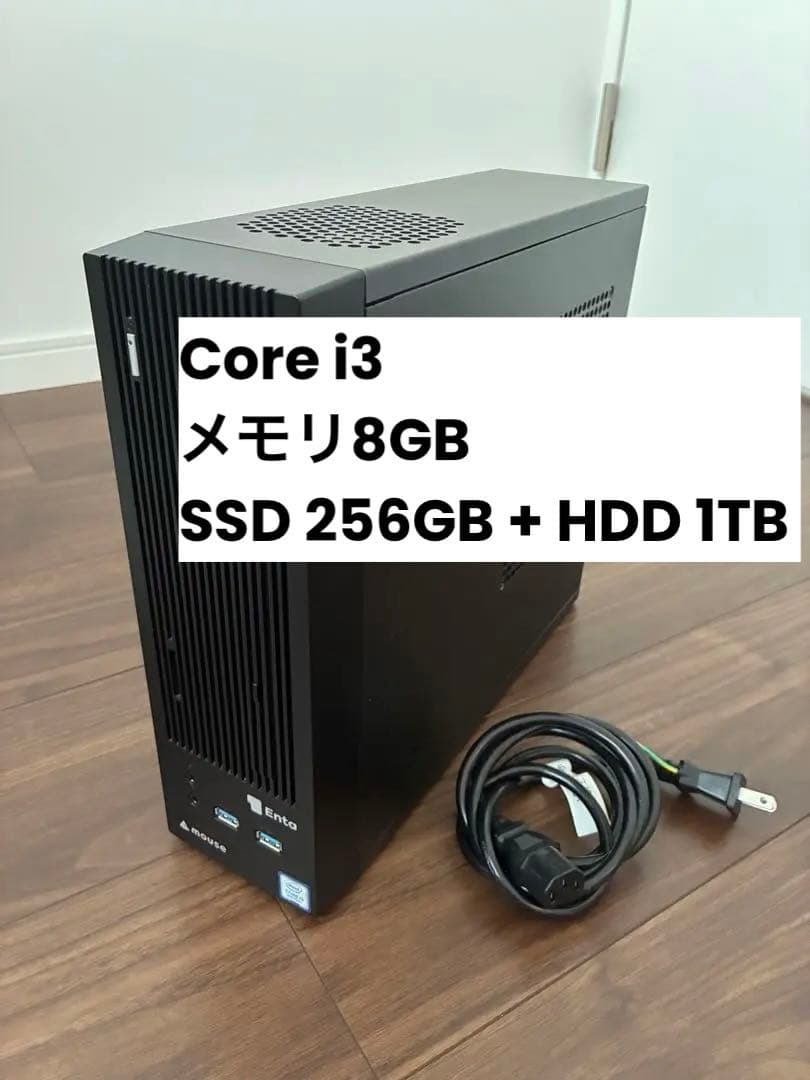 【お買得】mouse デスクトップPC i3 8GB SSD+HDD 軽量