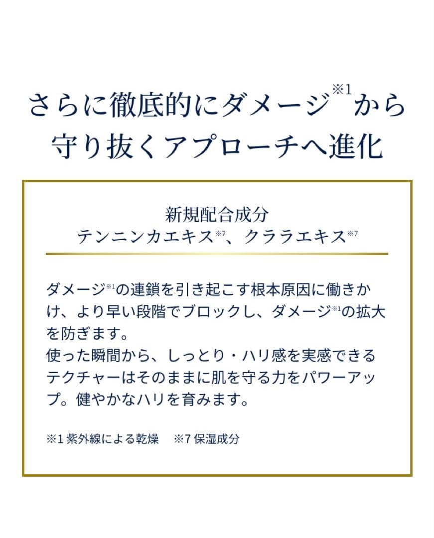 cカバーマーク　トリートメント　デイ　クリーム50g 顔デコルテ　リニューアル後