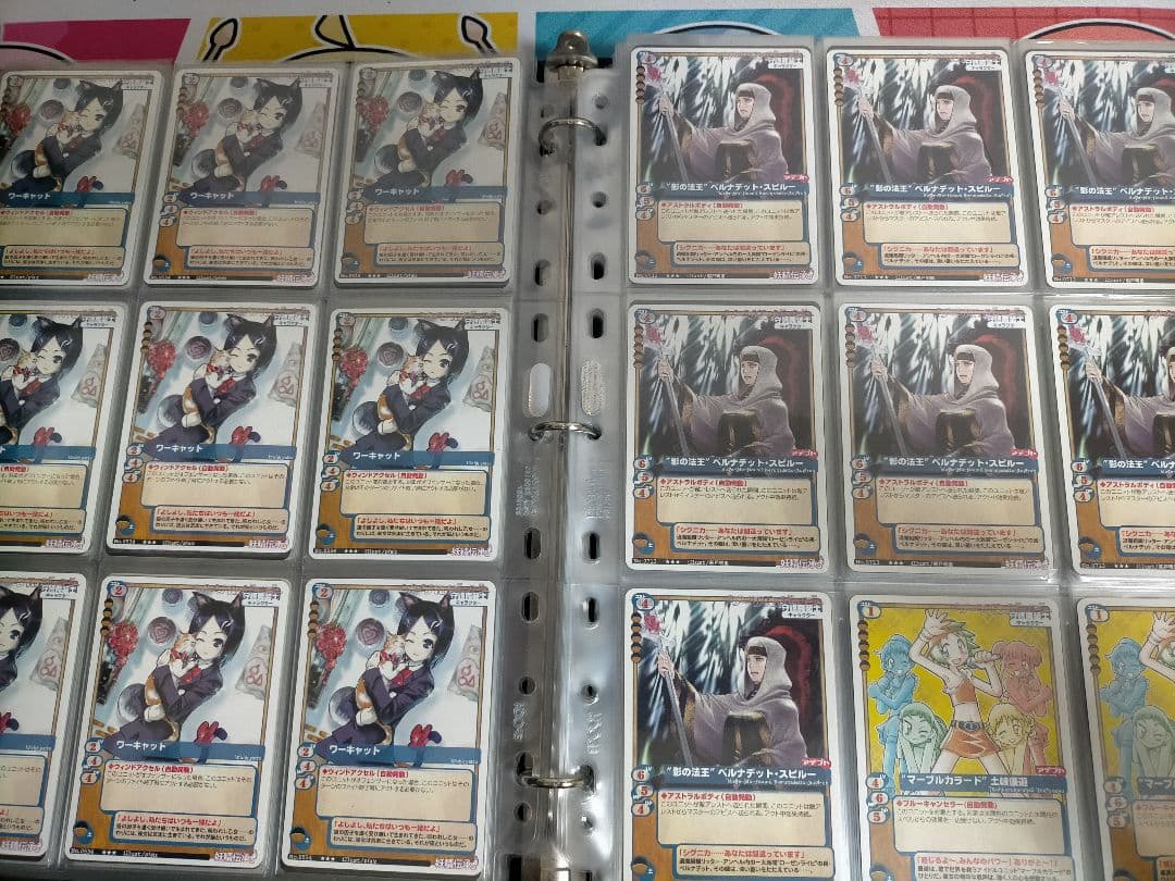 妖精伝承 MCTCG カード まとめ売り