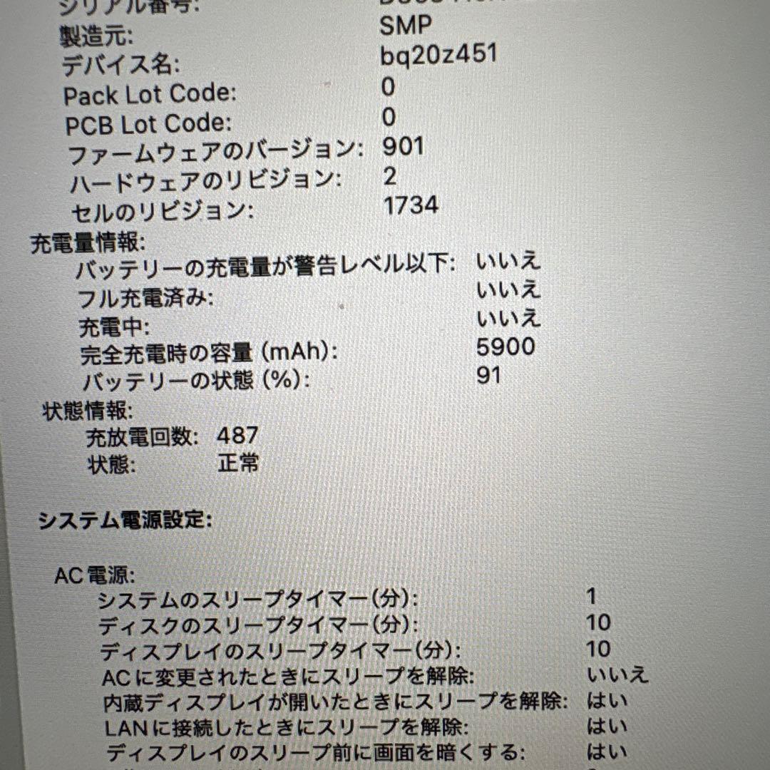 MacBook Pro 15.4インチ Intel Core i7 Win 10