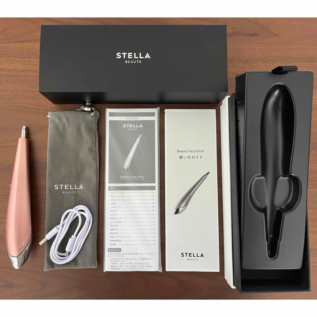 ステラボーテ ビューティフェイススティック