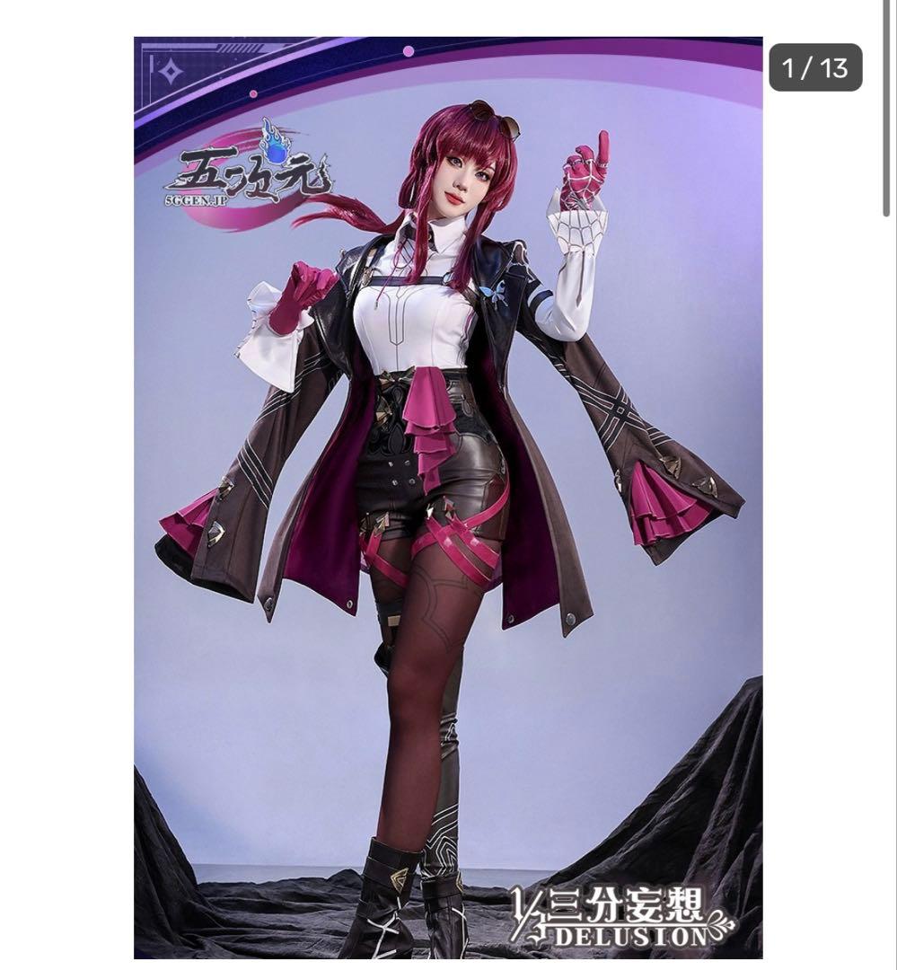 三分妄想製 XLサイズ カフカ 崩壊スターレイル ウィッグ付き 1/23まで