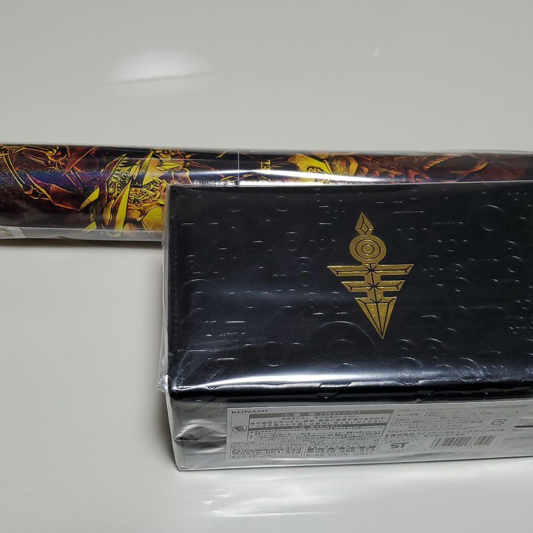 遊戯王　ストレージボックス　デュエルフィールド