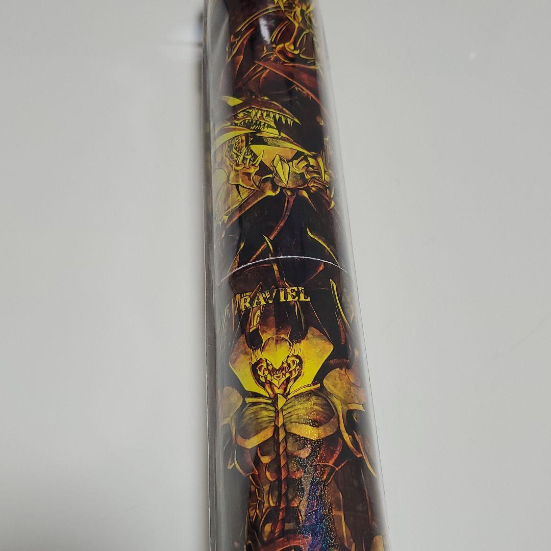 遊戯王　ストレージボックス　デュエルフィールド