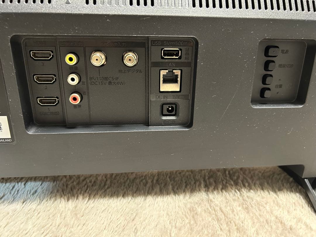 2022年製 FUNAI 32型液晶テレビ　FL-32H1040