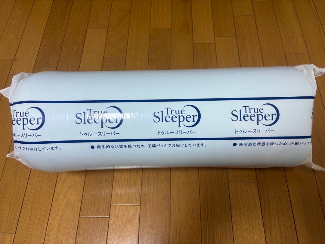 安い！トゥルースリーパー プリミアリッチpr.2 セミダブル 未開封