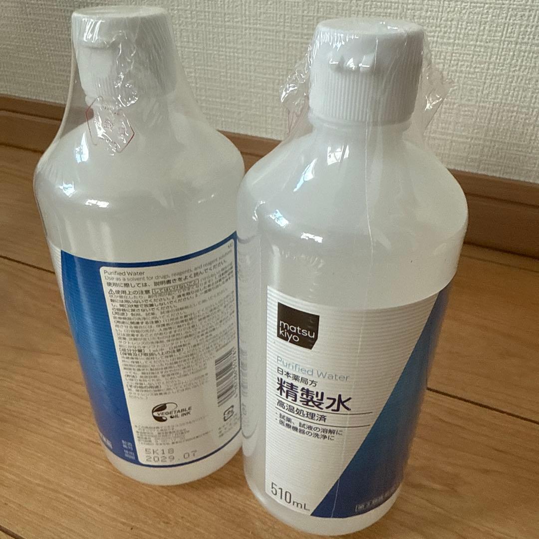 ラッキ最終値下げ！フェイススチーマー ホワイト マーブル模様