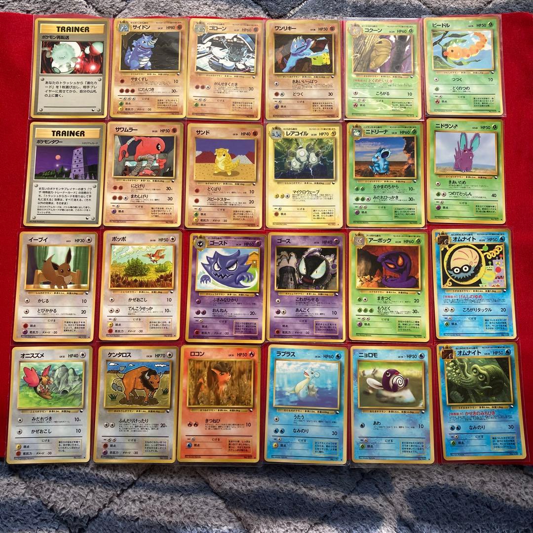 ポケモンカード　旧裏　拡張シート　まとめ売り　24種類