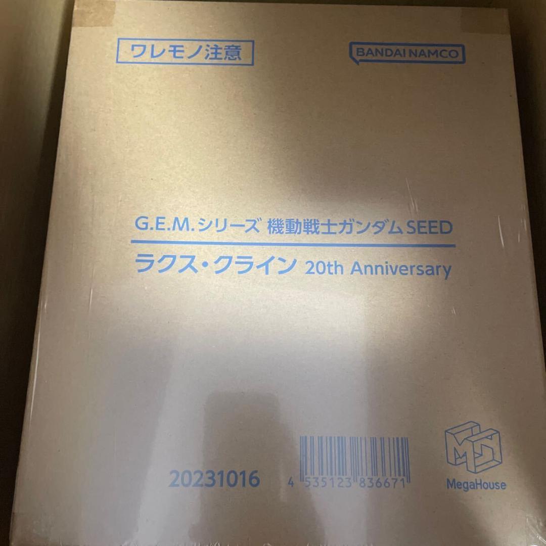 機動戦士ガンダムSEED ラクスクライン 20thAnniversary