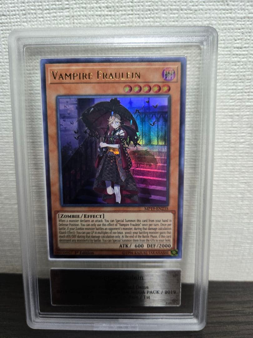 ARS10+　ヴァンパイア・フロイライン　ウルトラレア 鑑定書付 世界1枚